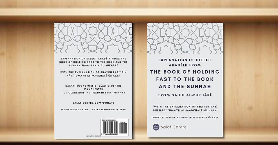 Explanation of select ahadith from the book of holding fast to the book and the sunnah