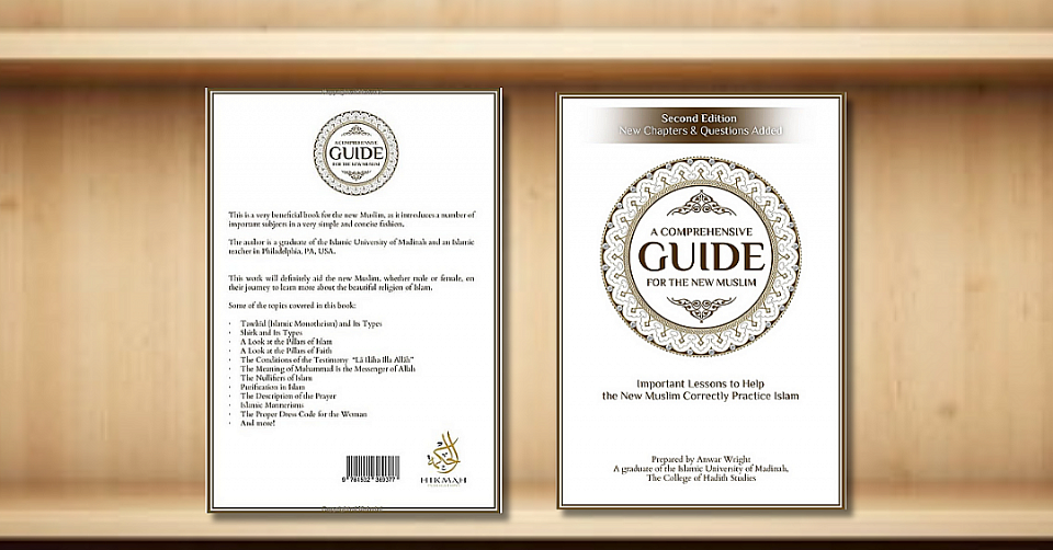 A Comprehensive Guide For the New Muslim  Second Edition. New Chapters & Questions Added.