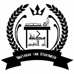 Maktabah Ibn Uthaymeen