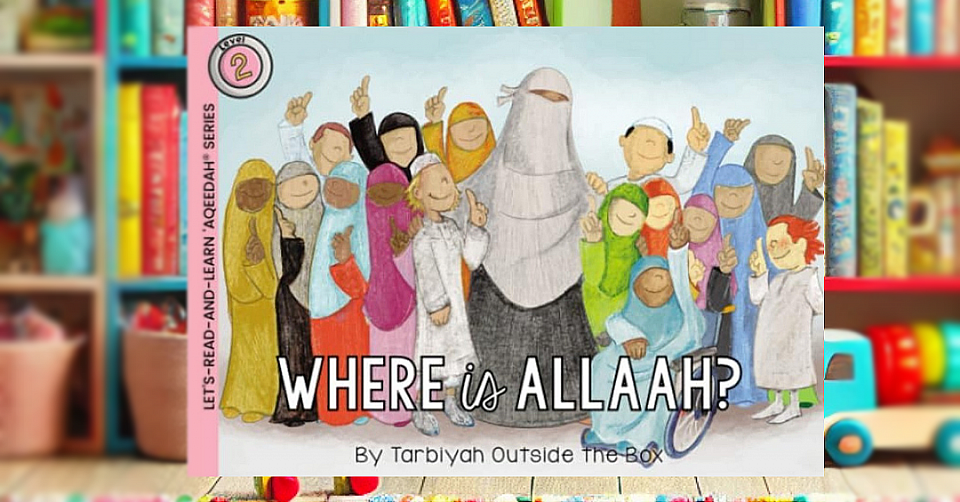 Where is Allaah