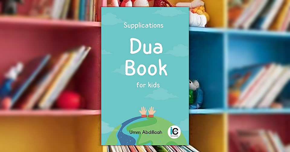 Supplications Dua for kids