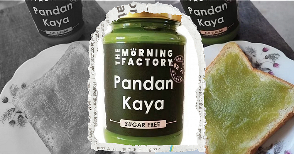 Sugar free kaya spread