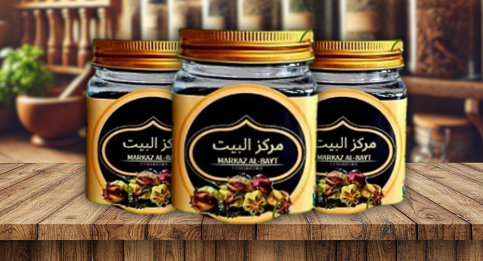 Markaz al bayt black seeds